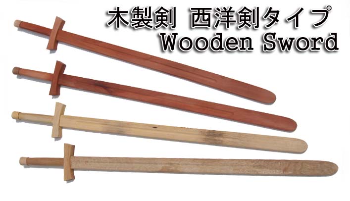 SEAL限定商品 木剣 剣 wood sword 木刀 i9tmg.com.br